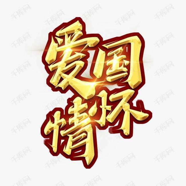 我被一个我喜欢的人害残疾了怎么办？游戏画面
