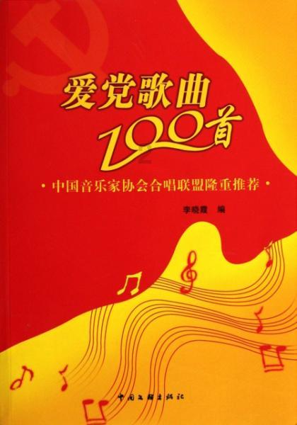 卡通红色汽车拼图