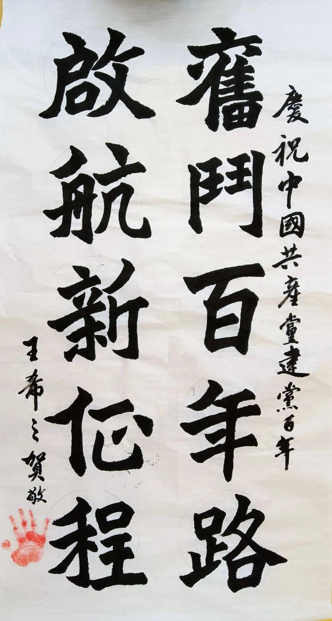 小球闯空间2