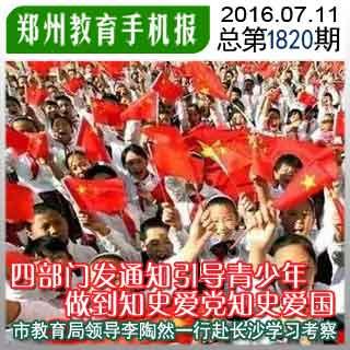 逃出林中村