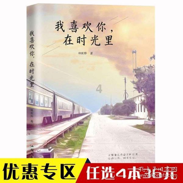 天龙八部手游