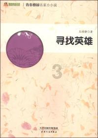 动漫传奇2.4